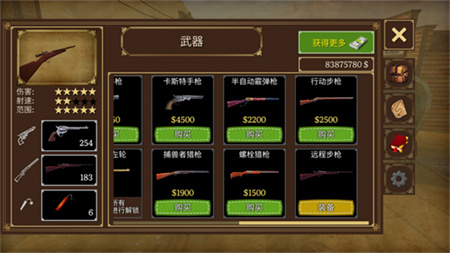 荒野大镖客2救赎截图2