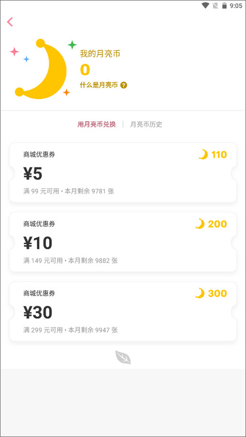 月来越好