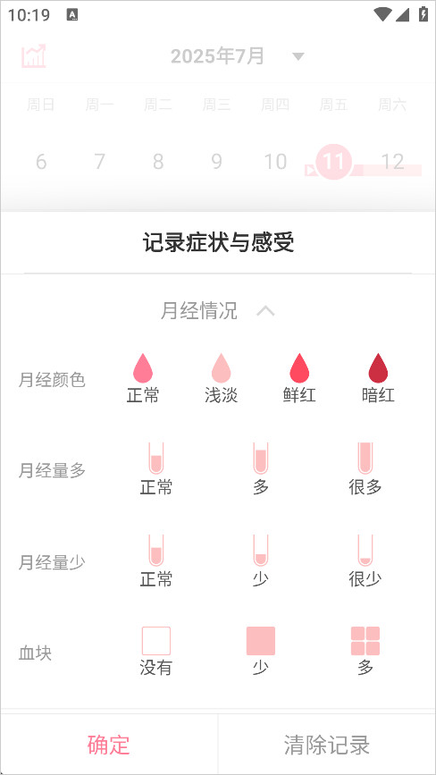 月来越好
