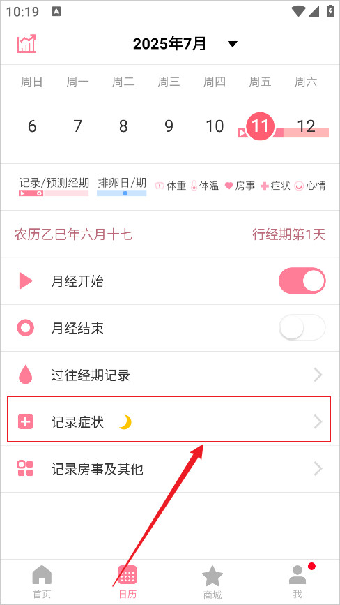 月来越好