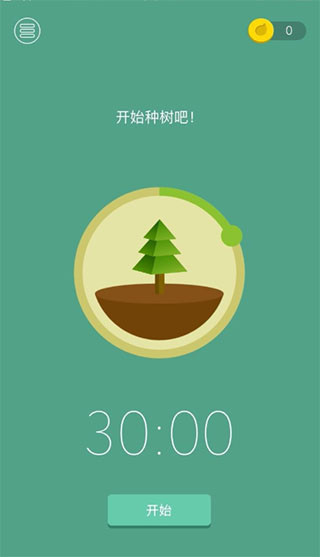Forest专注森林