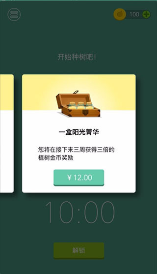 Forest专注森林
