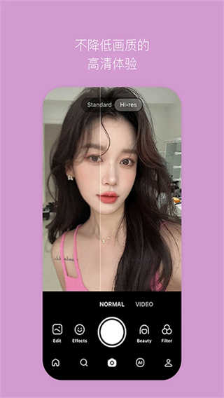 B612咔叽相机截图3