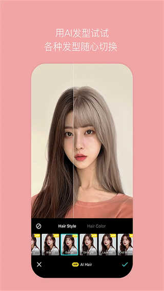 B612咔叽相机截图2