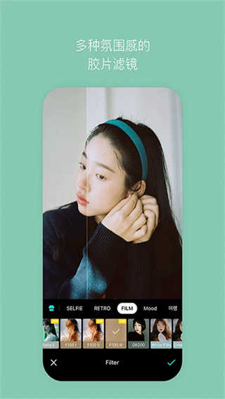 B612咔叽相机截图5