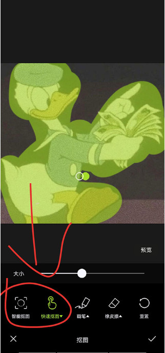 醒图app免费版下载