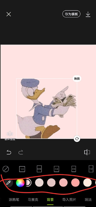 醒图app免费版下载