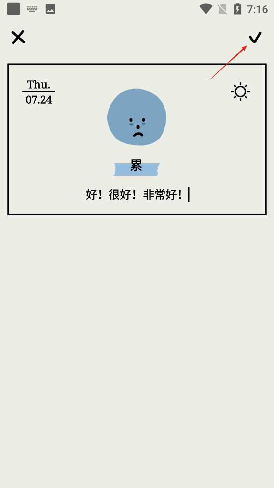 使用指南3