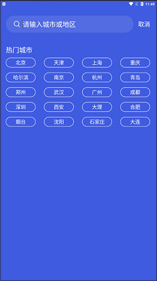 扫扫工具盒