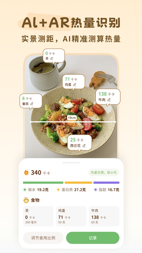 轻卡日常vip版截图1