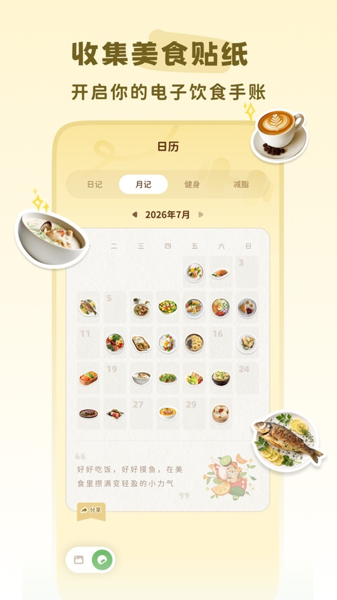 轻卡日常vip版截图3