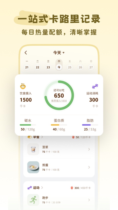 轻卡日常vip版截图5
