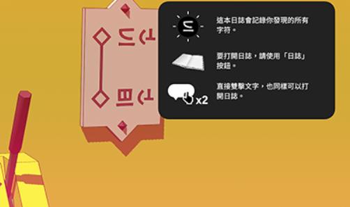 巴别塔圣歌
