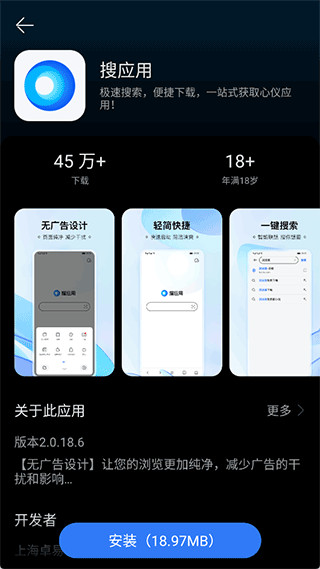 卓易通