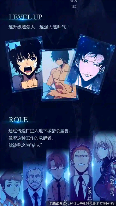 轻图馆漫画截图2