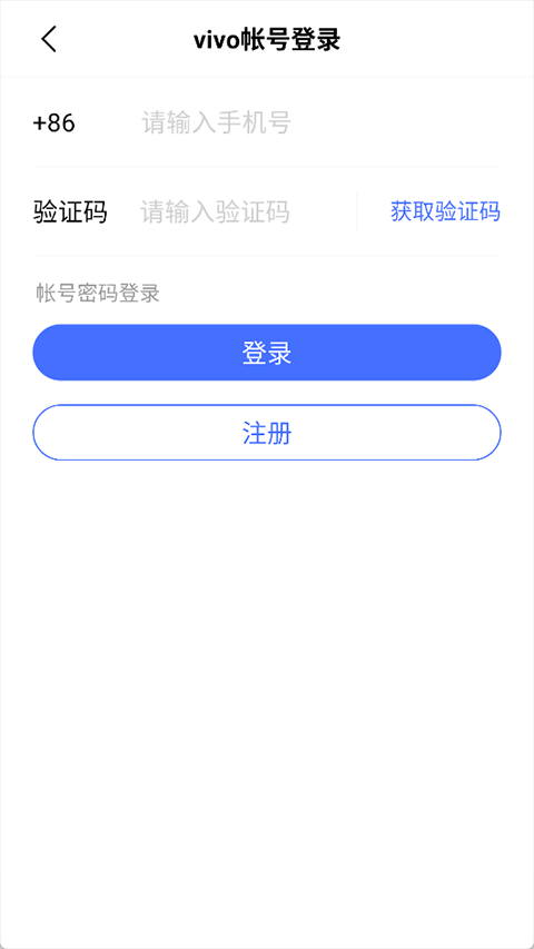 iQOO社区截图2