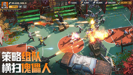 曙光防线中文版截图1