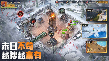 曙光防线中文版截图4