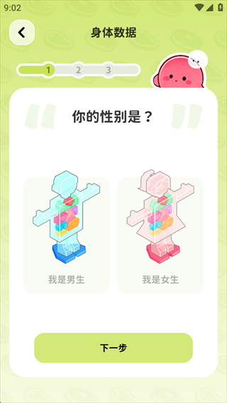 新手使用教程1