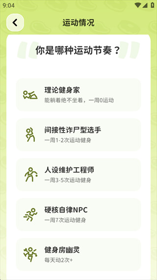 新手使用教程2