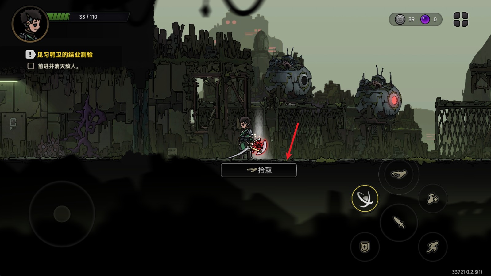 绝地鸭卫(测试服)