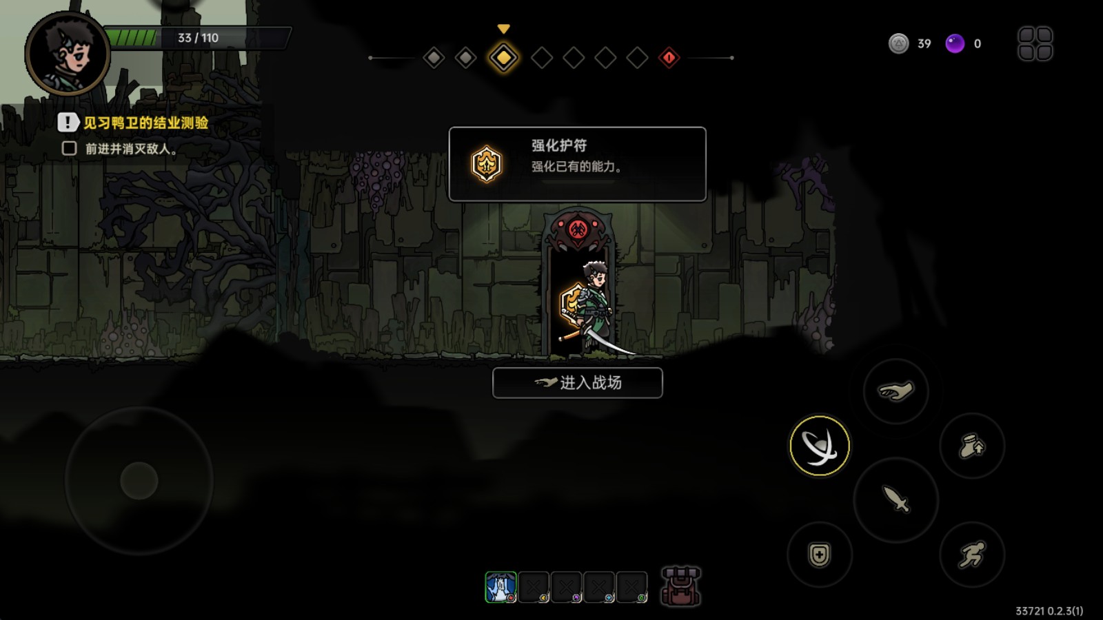 绝地鸭卫(测试服)