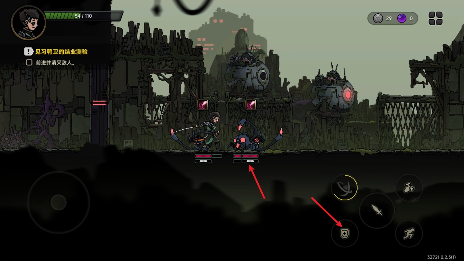 绝地鸭卫(测试服)