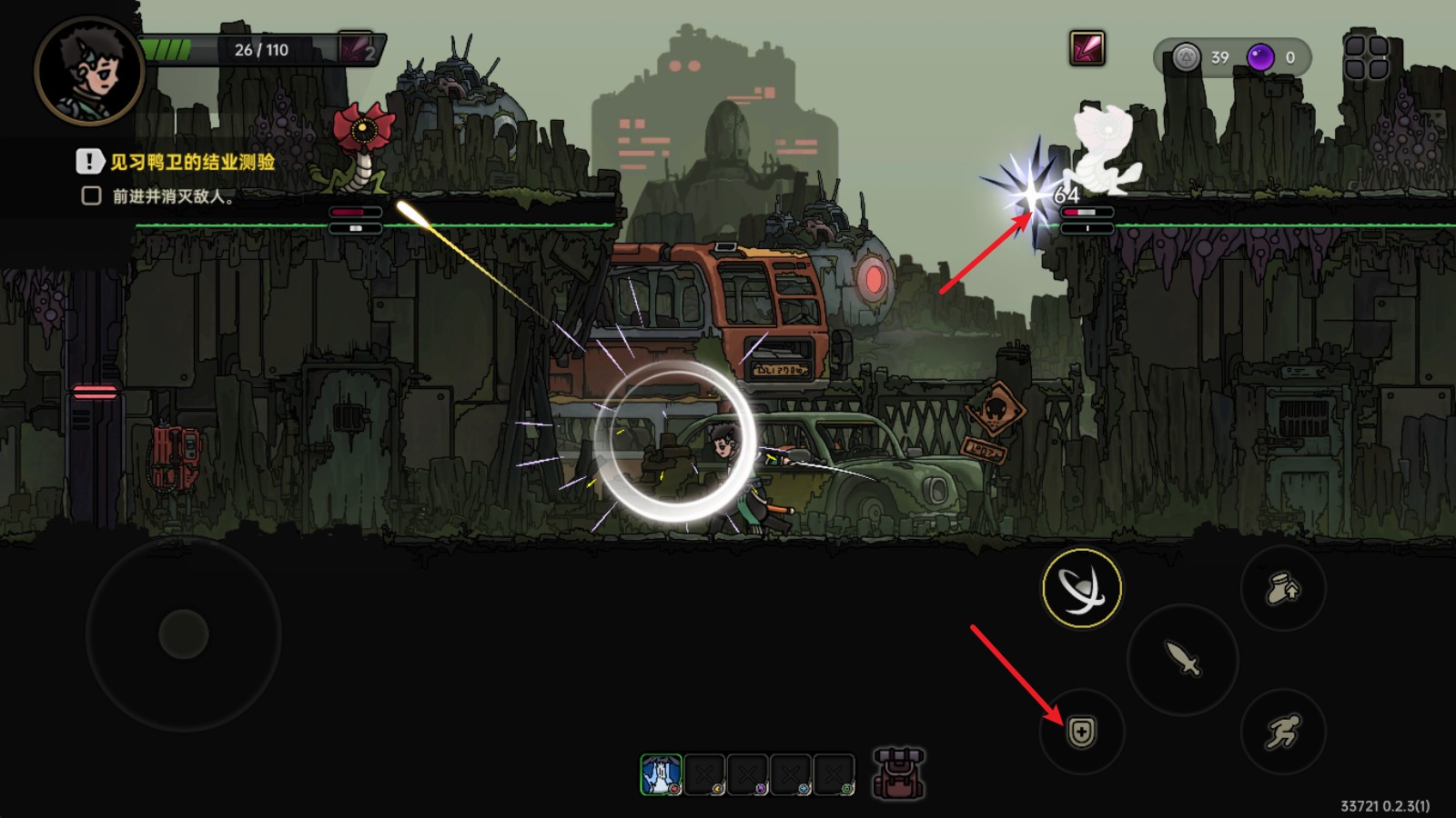 绝地鸭卫(测试服)