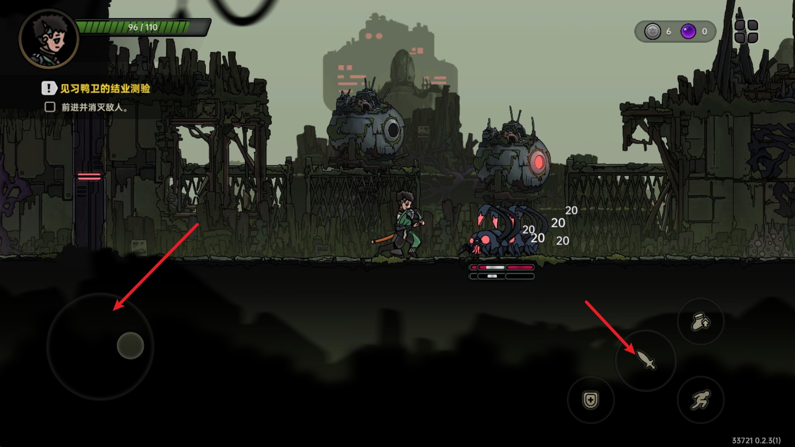 绝地鸭卫(测试服)