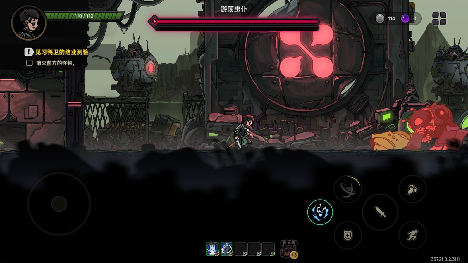 绝地鸭卫(测试服)