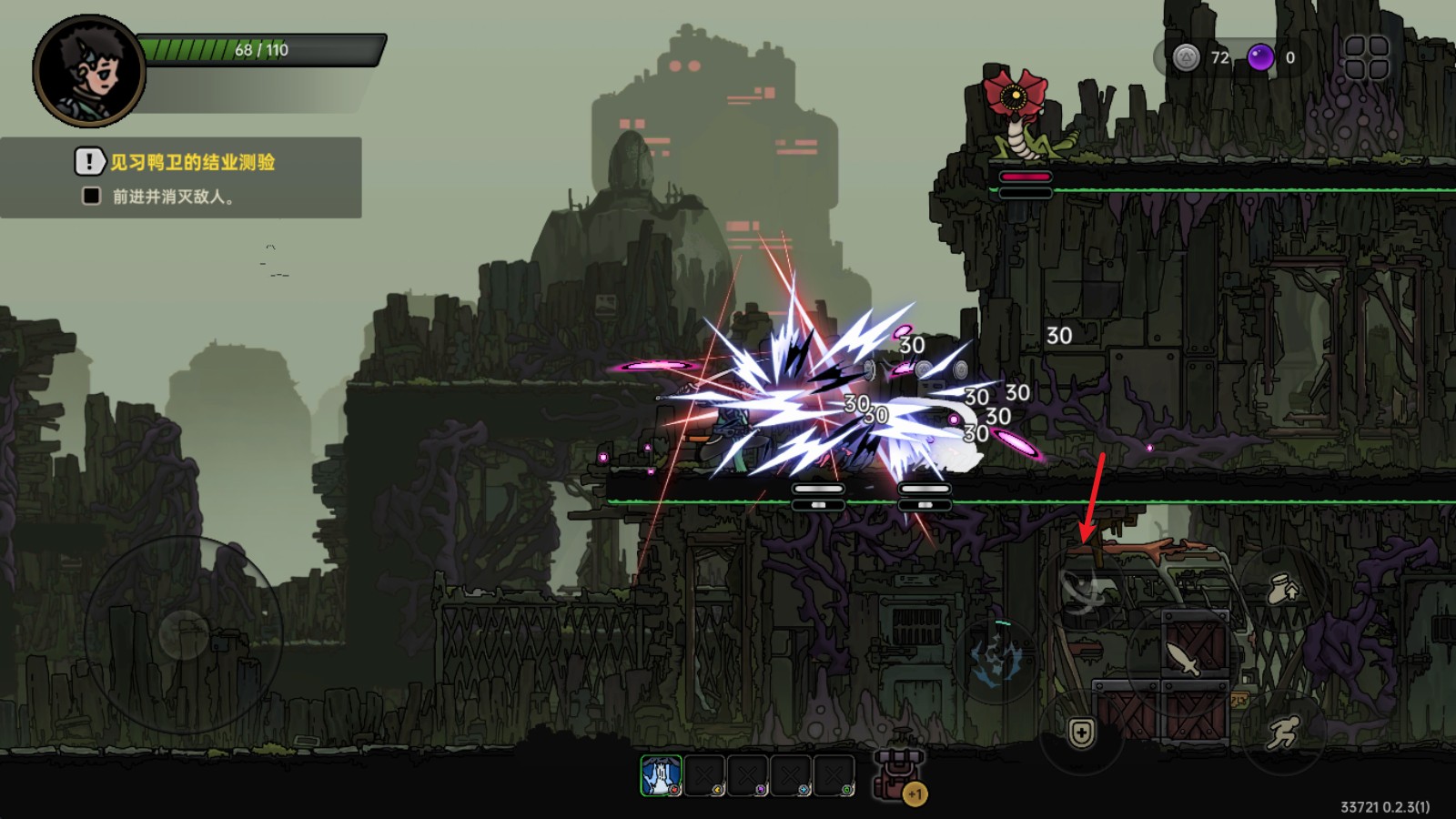 绝地鸭卫(测试服)