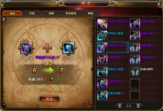 斗罗大陆单机版