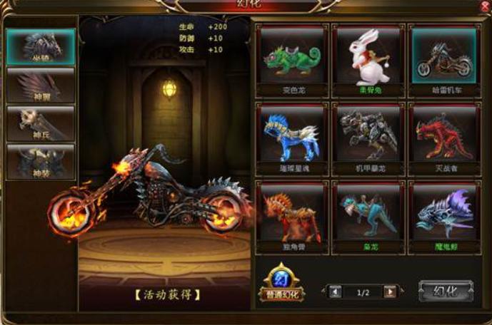 斗罗大陆单机版