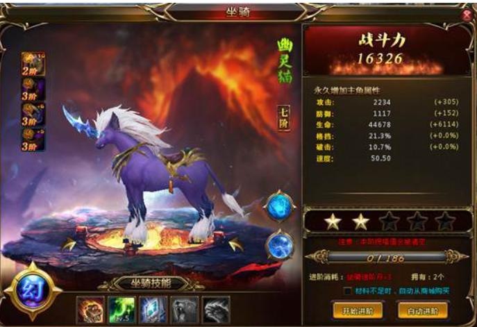 斗罗大陆单机版