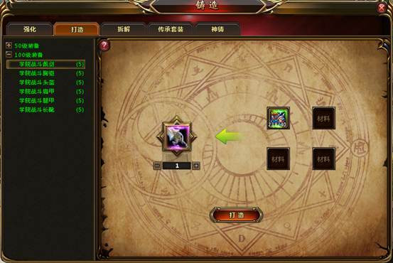 斗罗大陆单机版