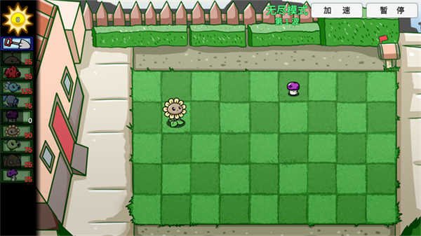 植物大战僵尸美丽小镇截图1