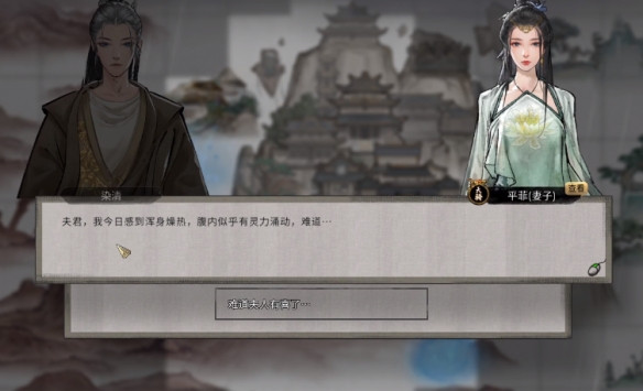 鬼谷八荒阴阳眼