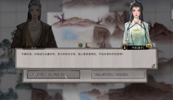 鬼谷八荒阴阳眼