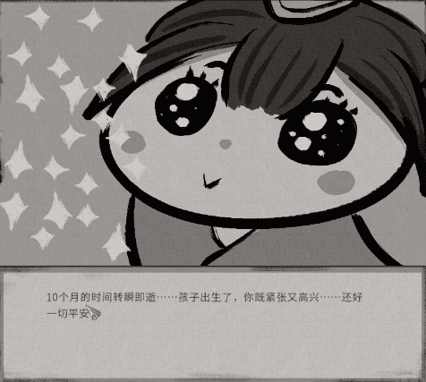 鬼谷八荒阴阳眼