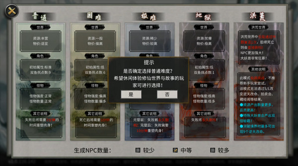 鬼谷八荒阴阳眼