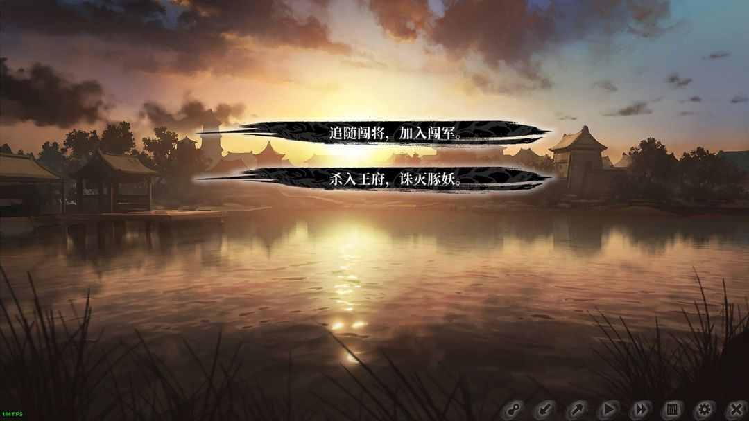 饿殍明末千里行完整版