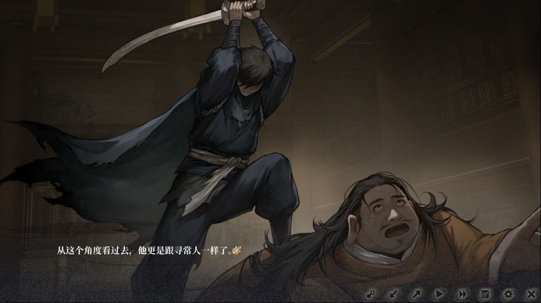 饿殍明末千里行完整版