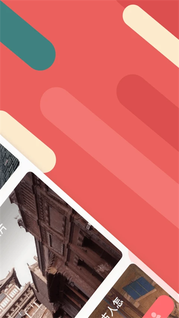 听景太原地铁截图2