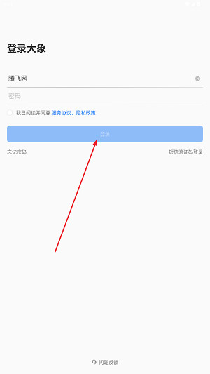 美团大象app官方版