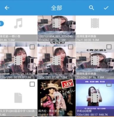 MP3提取转换器
