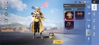 吃鸡美化包绿色版截图1