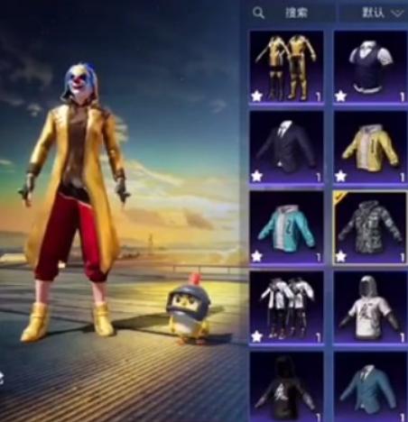 吃鸡美化包绿色版