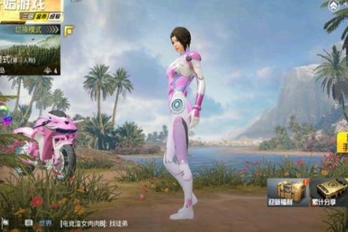 吃鸡美化包绿色版