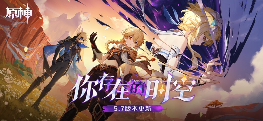 原神私人服截图4