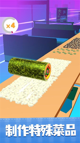 美味寿司店小游戏截图1
